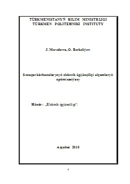 Senagat kärhanalarynyň elektrik üpjünçiligi ulgamlaryň optimaziýasy